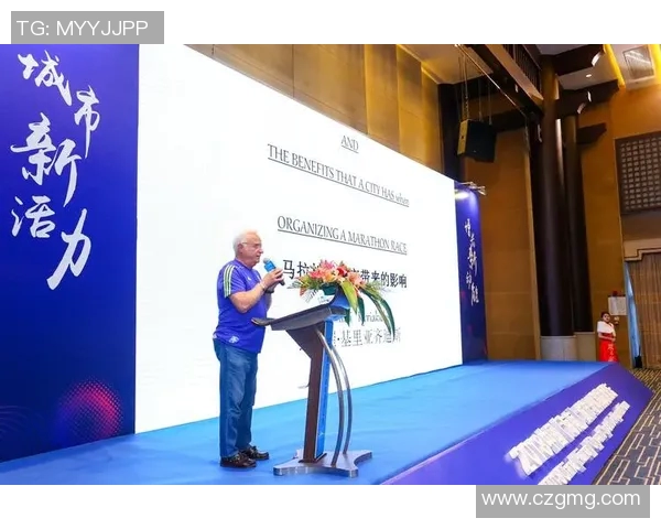 塑造城市魅力与活力的体育形象宣传策略研究与实践探讨