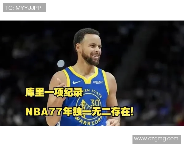 库里个人数据逆天！战绩创造NBA历史最佳
