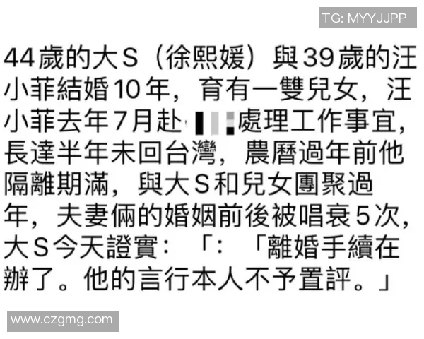 西涅因言论不当引发争议，球迷炮轰抗议